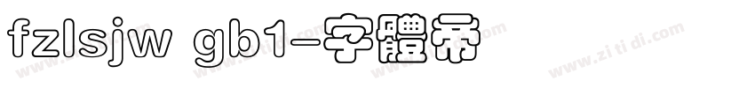 fzlsjw gb1字体转换